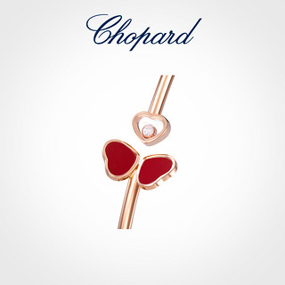 Chopard 萧邦 明星同款Chopard萧邦18K玫瑰金红色宝石手镯女士本命年情人节礼物