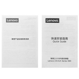 Lenovo 联想 固态硬盘