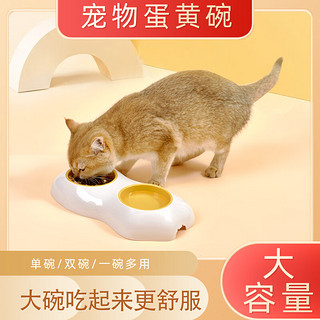 宠辞典 宠物碗猫狗食盆蛋黄双碗 绿色