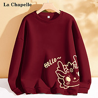 抖音超值购：La Chapelle 龙年本命年红色衣服新款爆款加绒加厚圆领卫衣无帽情侣装