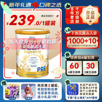 雀巢贝巴(Beba) 德国 雀巢(Nestle) beba至尊版 五种HMO婴幼儿配方奶粉 pre段 (0-6月)25年10月 pre段 新包装 (0-6月)25年10月