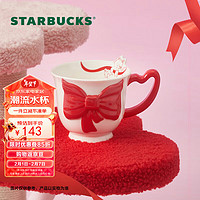 星巴克（Starbucks）星动系列猫猫丝带造型款马克杯384ml陶瓷杯咖啡杯子