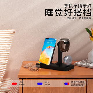 aresh无线充电器三合一手机支架适用华为手表gt4 gt3 pro磁吸式watch3 watch4 pro耳机FreeBuds立式底座 一体款三合一 配快充线+快充头 GT2 pro/GT3-4/W