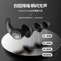 耳塞睡眠睡觉超级隔音游泳防噪音超强静音简约降噪呼噜