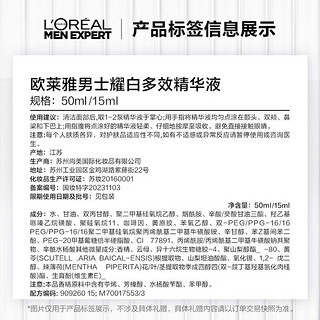 L'OREAL PARIS 巴黎欧莱雅爆款礼包