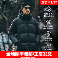 抖音超值购：Enjeolon 英爵伦 冬款连帽羽绒服男士加厚保暖90白鸭绒YR661-7