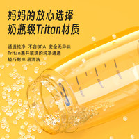 富光tritan儿童水杯夏季高颜值便携吸管杯刻度杯上学杯子