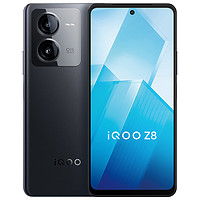 抖音超值购：iQOO Z8 新品游戏竞速续航学生直屏高刷5G智能手机