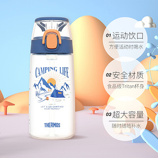 THERMOS/膳魔师露营儿童吸管水杯运动郊游出行550ml