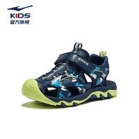 ERKE 鸿星尔克 童鞋大小童户外鞋儿童休闲海边沙滩凉鞋藏深蓝/冰玉蓝29