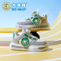 大黄蜂 BIG WASP童鞋儿童板鞋低帮软底新款防滑黑白男童休闲鞋小男孩运动鞋
