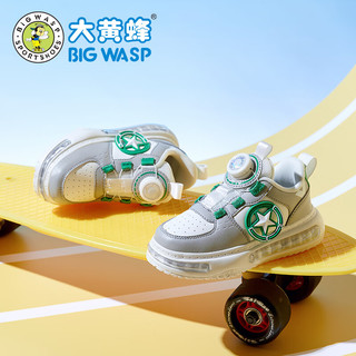 大黄蜂 BIG WASP童鞋儿童板鞋低帮软底新款防滑黑白男童休闲鞋小男孩运动鞋