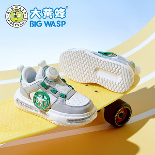 大黄蜂 BIG WASP童鞋儿童板鞋低帮软底新款防滑黑白男童休闲鞋小男孩运动鞋