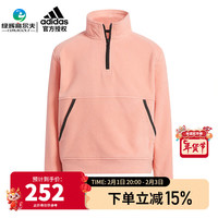阿迪达斯(adidas)高尔夫儿童卫衣年冬季新款 运动休闲套头衫摇粒绒青少年外套 HY0175 粉红色 134(身高)