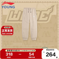 李宁 LI-NING童装儿童运动裤子男大童韦德系列24年春束脚宽松卫裤1 羊绒灰 130