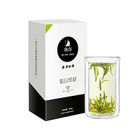 极白 特级 极白领鲜 安吉白茶 100g