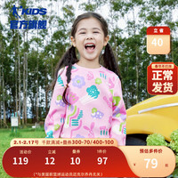 乔丹QIAODAN童装女童卫衣春秋儿童针织上衣宝宝小童满印可爱长袖 花瓣紫满印【350g弹力空气层】 101cm