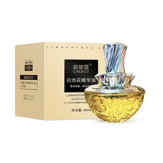 熏姿颜黛安蒂灵芝活性肽精华油f0598孢子抗l衰o老精华油 30ml 1盒