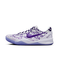 NIKE 耐克 Kobe Viii Protro 中性篮球鞋 FQ3549-100 白色/庭紫/白色 36.5
