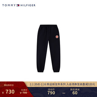 TOMMY HILFIGER【龙年系列】 24早春童装男女纯棉刺绣束脚运动卫裤2412093 黑色654 M/150cm