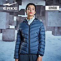 ERKE 鸿星尔克 特价鸿星尔克运动羽绒夹克女2023冬季防风保暖纯蓝色连帽立领修身