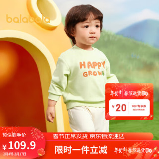 巴拉巴拉 宝宝套装春装2024款儿童童装男童运动套装女童洋气清新 时髦绿白 90cm
