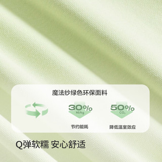 巴拉巴拉 宝宝套装春装2024款儿童童装男童运动套装女童洋气清新 时髦绿白 90cm