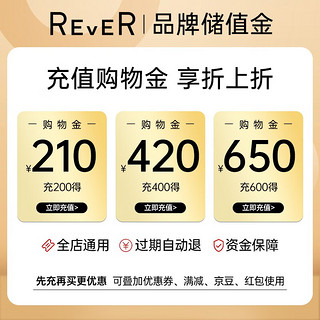 rever彩虹云朵泡澡球浴爆滋润保湿浴盐气泡弹精油彩虹屁 160g 1个 【彩虹云朵】