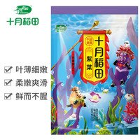 88VIP：十月稻田 紫菜 30g 干紫菜