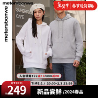 美特斯邦威卫衣男2024春季时尚衫经典连帽套头衫上衣 实样米白色 175/L