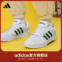 adidas 阿迪达斯 官方ENTRAP男女休闲板鞋少年感复古篮球鞋EH1686