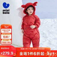 迷你巴拉 MINI BALA 巴拉男童女童羽绒连体衣冬季婴儿衣服宝宝保暖爬服哈衣 中国红60611 090