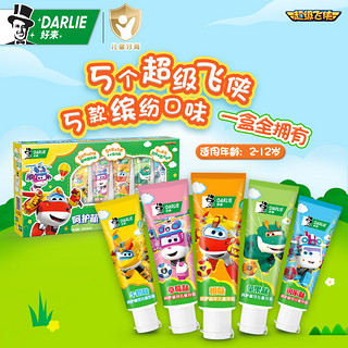 DARLIE/好来(原黑人)乐固齿呵护萌牙儿童牙膏套装25g*5支防蛀固齿 低氟抗糖酸防蛀固齿 125g