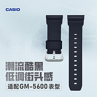 CASIO 卡西欧 节日礼物表带替换权益服务官方手表带