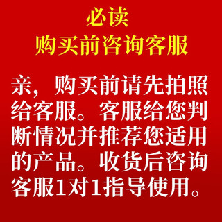  森卓 抑菌 脚茧软化膏剂  1盒装