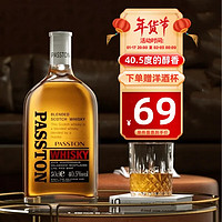 派斯顿（PASSTON）苏格兰威士忌洋酒40.5°烈酒冰饮雪莉桶风味 男爵威士忌年货礼盒 单支500ml