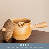 瓷牌茗茶具围炉煮茶茶具套装泥炉罐罐茶煮茶壶全套家用户外烧烤炉打边炉子 大号白泥壶带盖 1L