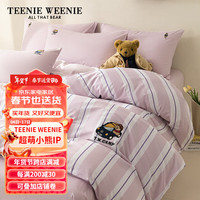TEENIE WEENIE小熊全棉四件套紫色条纹纯棉被套床单床上用品三件套纯棉100%纯棉