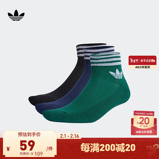adidas 阿迪达斯 三叶草男女舒适及踝运动袜子 深靛蓝/森林绿/黑色 3942