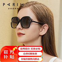 PARIM 派丽蒙 墨镜女大脸显瘦偏光镜开车圆脸大框眼镜太阳镜防紫外线遮阳眼镜