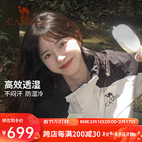 骆驼（CAMEL）工装冲锋衣女羽绒服两件套三合一防风防水外套 A23CA31070H 幻影黑/橡木灰女【羽绒内胆】