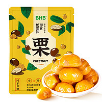 BHB板栗仁300g（60g*5袋）迁西甘栗仁 休闲零食 坚果栗子礼包