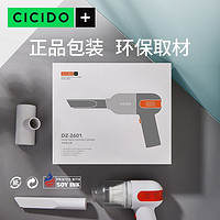 CICIDO 夕多 车载吸尘器大吸力车用充电式大功率手持两用无线吸尘机家用