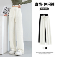 JEANSWEST 真维斯 仿羊绒阔腿裤女秋冬款2024新款糯1米裤宽松高腰显瘦百搭休闲裤 2024春薄款-奶芙条直- S