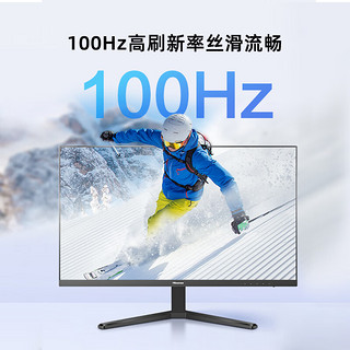 Hisense 海信 27英寸IPS广视角 100Hz 低蓝光可壁挂 电脑屏幕27N3G-PRO