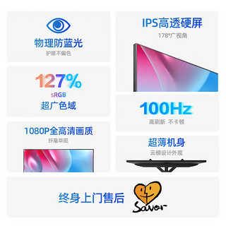 Hisense 海信 27英寸IPS广视角 100Hz 低蓝光可壁挂 电脑屏幕27N3G-PRO