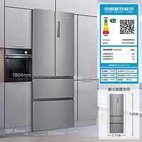 Haier 海尔 冰洗套装 335升法式冰箱BCD-335WLHFD9DS9+12KG大容量洗衣机EB120B35Mate3