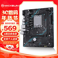 MAXSUN 铭瑄 MS- H610M 666 WiFi6 D5电脑主板支持DDR5 13490F/12400（Intel H610/LGA 1700）