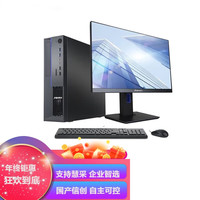 清华同方 超翔TZ830-V3 国产台式电脑主机+23.8英寸 (兆芯U6780A 32G/512G+2T/2G独显)国产J系统 主机+23.8英寸显示器