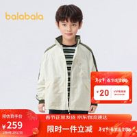 巴拉巴拉童装儿童外套男童大童春装运动潮酷立领上衣【商场同款】